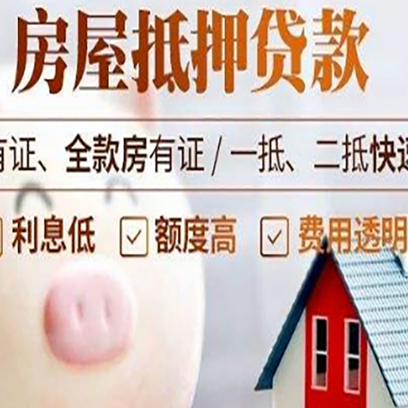 泗洪汽车抵押贷款不同的方式都有什么条件?