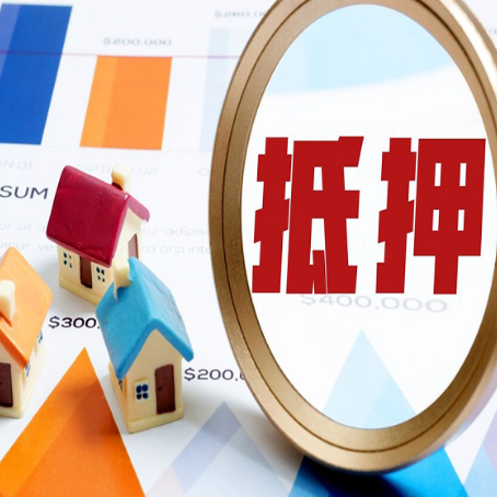 泗洪房产抵押贷款逾期了怎么办?