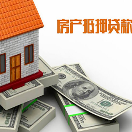泗洪房子抵押贷款会受征信有逾期的影响吗?